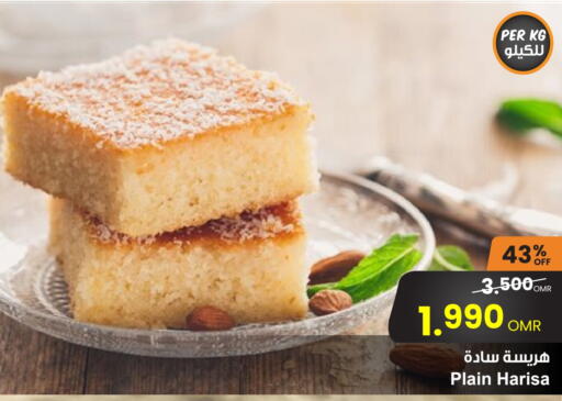 available at Sultan Center  in Oman - Muscat