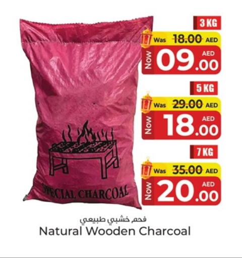 Outdoors & Garden in Kenz Hypermarket, UAE Offers - United Arab Emirates available at Kenz Hypermarket in UAE - Sharjah / Ajman