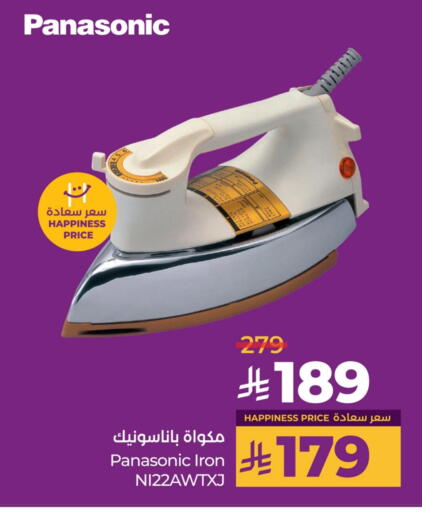 PANASONIC Ironbox available at LULU Hypermarket in KSA, Saudi Arabia, Saudi - Abha