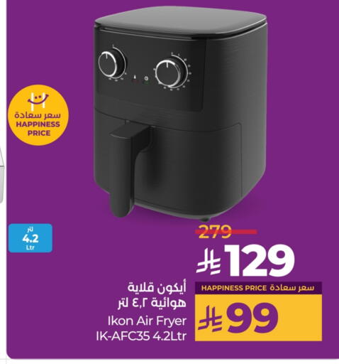 IKON Air Fryer available at LULU Hypermarket in KSA, Saudi Arabia, Saudi - Qatif