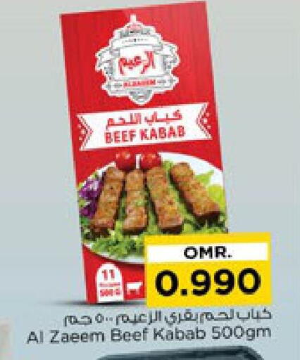 available at Nesto Hyper Market   in Oman - Muscat