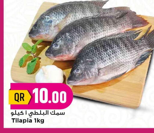 available at Marza Hypermarket in Qatar - Doha