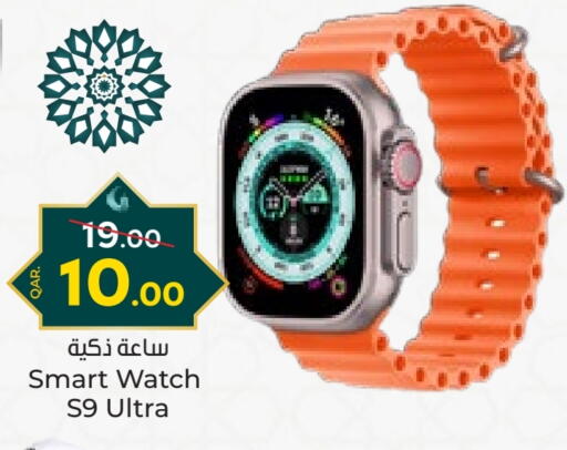available at باريس هايبرماركت in قطر - أم صلال