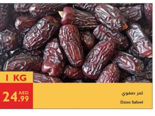 available at Istanbul Supermarket in UAE - Abu Dhabi