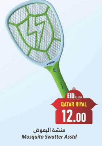 Small Appliances in Dana Hypermarket, Qatar Offers - Qatar Insect Repellent available at Dana Hypermarket in Qatar - Umm Salal