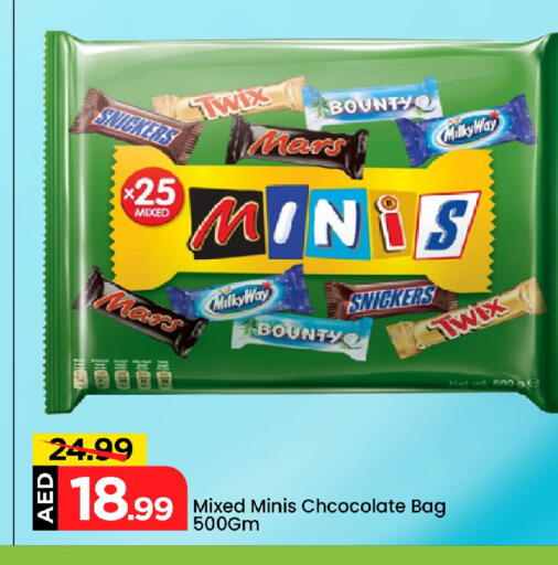 available at Mark & Save in UAE - Dubai