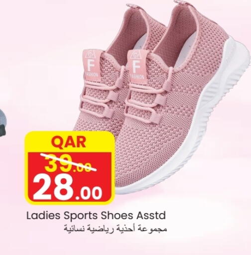 available at غريت هايبر ماركت in قطر - أم صلال