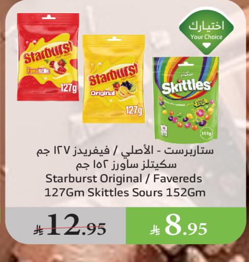 Chocolates & Candies in Al Raya, Saudi Arabia Offers - Saudi Arabia available at Al Raya in KSA, Saudi Arabia, Saudi - Khamis Mushait