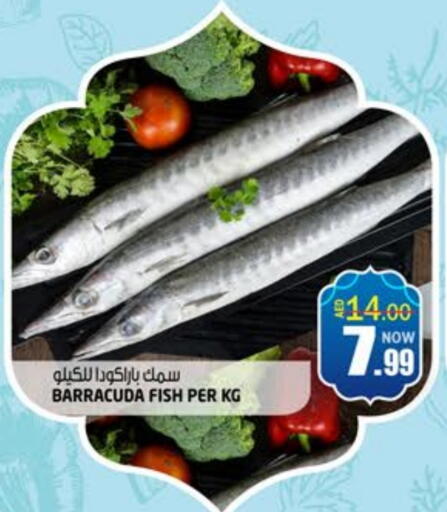 available at Hashim Hypermarket in UAE - Sharjah / Ajman