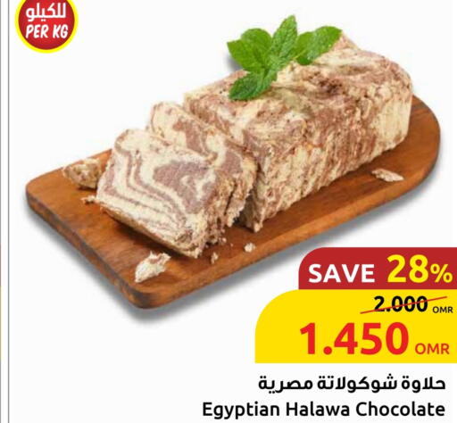 available at Sultan Center  in Oman - Muscat