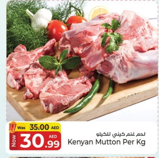 لحم الضأن / الغنم available at كنز هايبرماركت in الإمارات العربية المتحدة , الامارات - الشارقة / عجمان