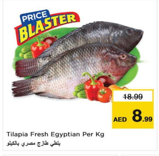 available at Nesto Hypermarket in UAE - Fujairah