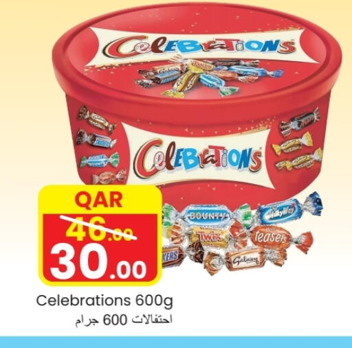 available at  Great Hypermarket in Qatar - Al Wakra