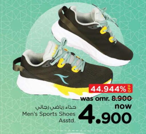 available at Nesto Hyper Market   in Oman - Muscat