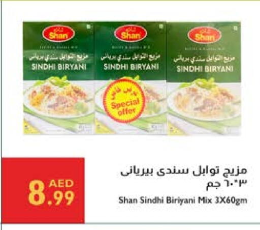 SHAN available at Istanbul Supermarket in UAE - Al Ain