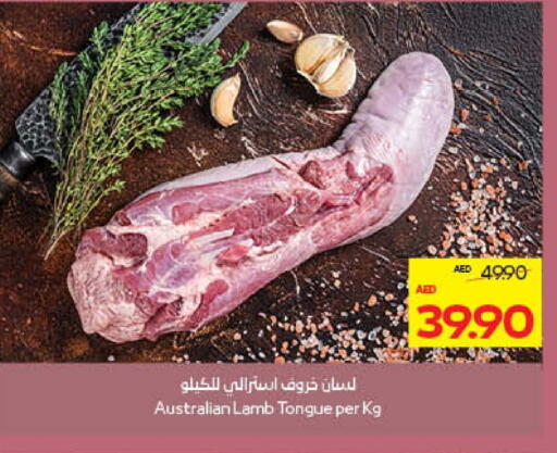 Mutton / Lamb available at Megamart Supermarket  in UAE - Sharjah / Ajman