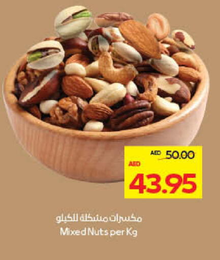 available at Megamart Supermarket  in UAE - Al Ain