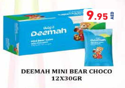 available at Aswaq Ramez in UAE - Abu Dhabi
