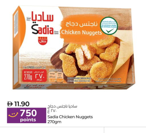 SADIA Minced Chicken available at Lulu Hypermarket in UAE - Al Ain