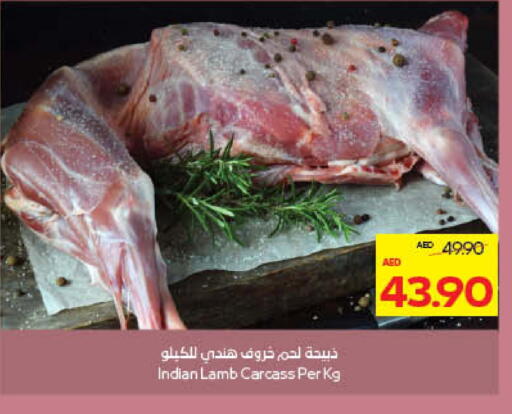 Mutton / Lamb available at Megamart Supermarket  in UAE - Sharjah / Ajman