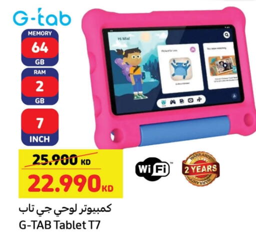 available at Carrefour in Kuwait - Jahra Governorate