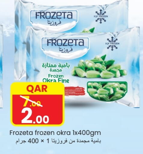 Frozen Fruits & Veg in Great Hypermarket, Qatar Offers - Qatar Okra available at Great Hypermarket in Qatar - Al-Shahaniya
