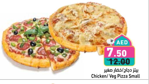 available at Aswaq Ramez in UAE - Ras al Khaimah