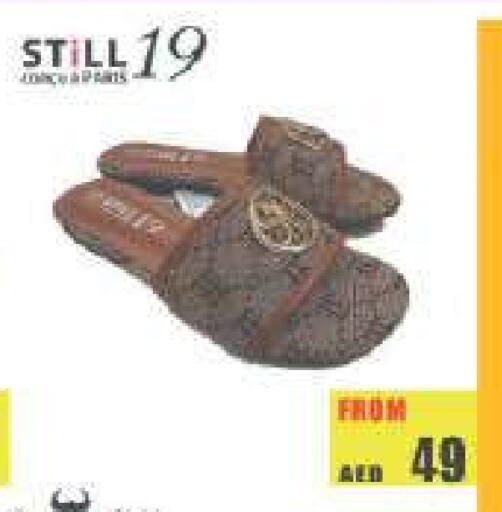 available at أدكووب in الإمارات العربية المتحدة , الامارات - ٱلْعَيْن‎