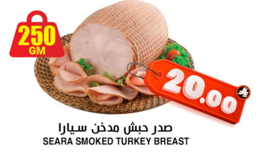 SEARA Chicken Breast available at Prime Supermarket in KSA, Saudi Arabia, Saudi - Arar