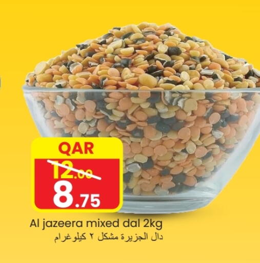 available at  Great Hypermarket in Qatar - Al Wakra