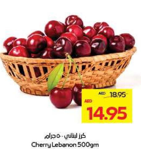 Cherry from Lebanon available at ADCOOP in UAE - Al Ain