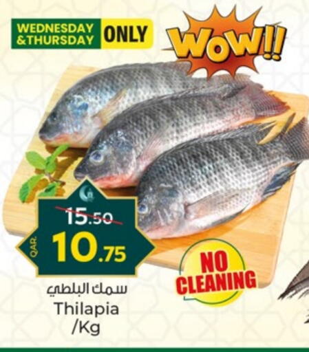 available at Paris Hypermarket in Qatar - Doha