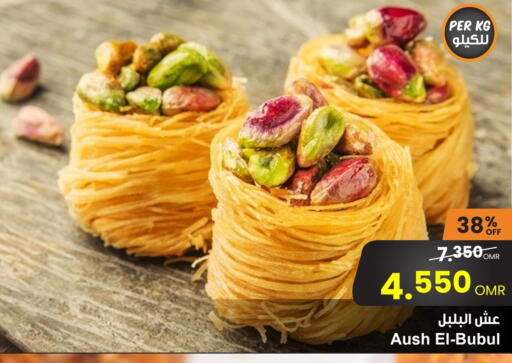 available at Sultan Center  in Oman - Muscat