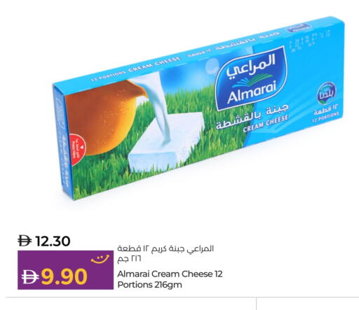 المراعي جبنة كريمية available at لولو هايبرماركت in الإمارات العربية المتحدة , الامارات - ٱلْفُجَيْرَة‎