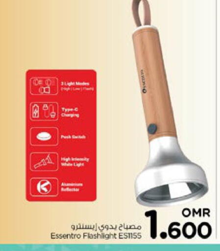 available at Nesto Hyper Market   in Oman - Muscat