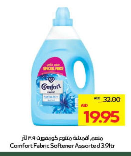 COMFORT Softener available at Megamart Supermarket  in UAE - Al Ain