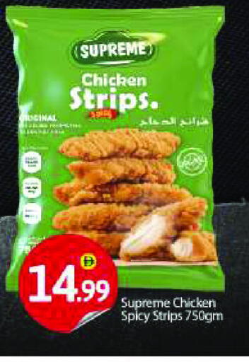 Chicken Strips available at BIGmart in UAE - Abu Dhabi