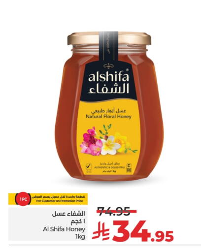 ASEEL Honey available at LULU Hypermarket in KSA, Saudi Arabia, Saudi - Abha