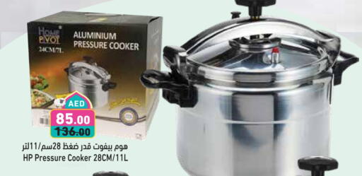 available at أسواق رامز in الإمارات العربية المتحدة , الامارات - أبو ظبي