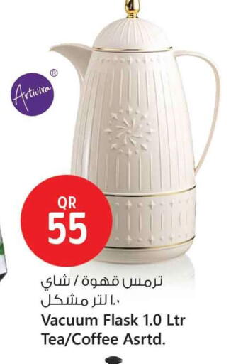 available at Safari Hypermarket in Qatar - Al Wakra