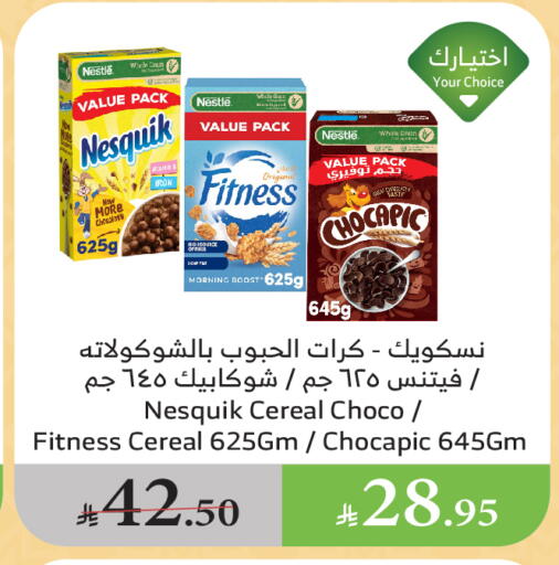 NESTLE Cereals available at Al Raya in KSA, Saudi Arabia, Saudi - Medina