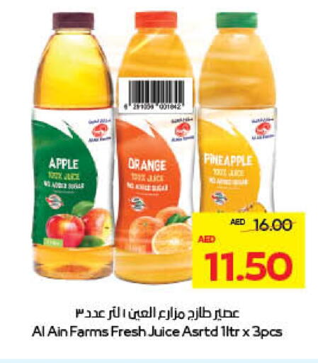 العين available at ميغا مارت سوبر ماركت in الإمارات العربية المتحدة , الامارات - ٱلْعَيْن‎