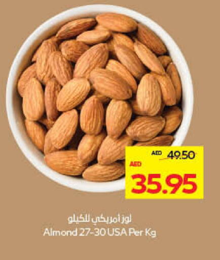available at Megamart Supermarket  in UAE - Dubai