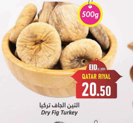 Fig available at Dana Hypermarket in Qatar - Umm Salal