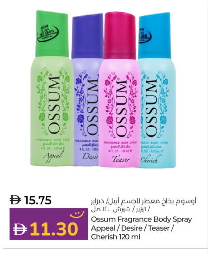 available at Lulu Hypermarket in UAE - Al Ain