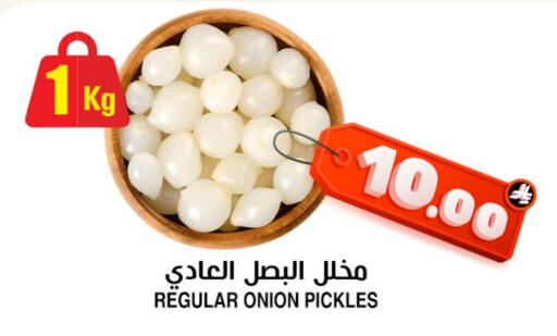 Pickle available at Prime Supermarket in KSA, Saudi Arabia, Saudi - Abha