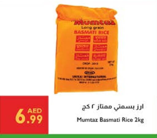 أرز بسمتي / برياني available at إسطنبول سوبرماركت in الإمارات العربية المتحدة , الامارات - الشارقة / عجمان