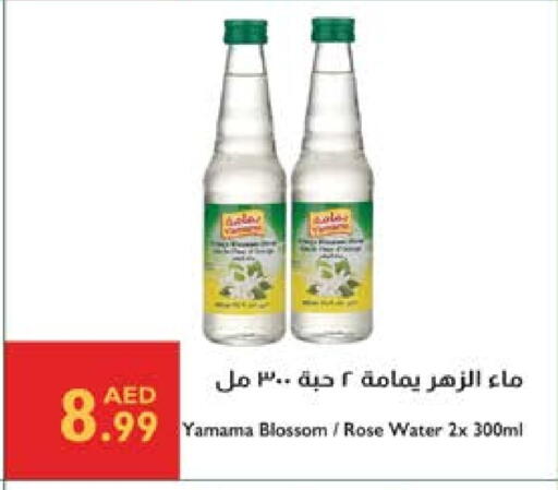 available at Istanbul Supermarket in UAE - Al Ain