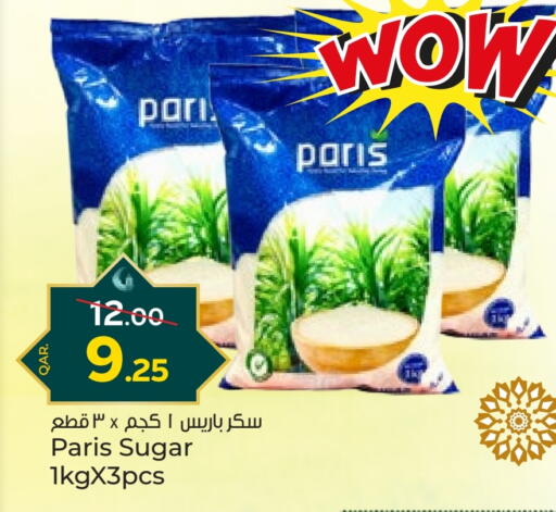available at Paris Hypermarket in Qatar - Umm Salal