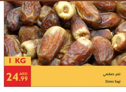 available at Istanbul Supermarket in UAE - Abu Dhabi